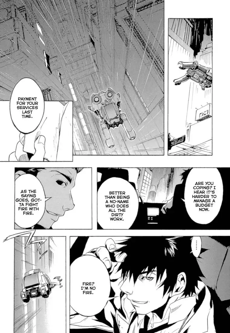 Eden (SUGISAKI Yukiru) Chapter 1 17